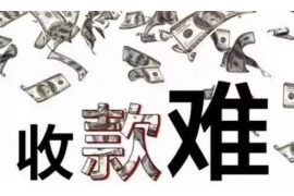 攸县讨债公司成功追讨回批发货款50万成功案例